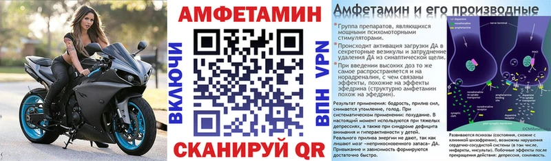 Amphetamine VHQ  Феодосия 