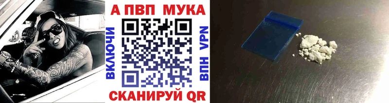 А ПВП кристаллы Феодосия