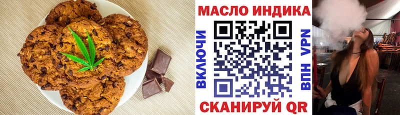 MEGA вход Феодосия Печенье с ТГК марихуана