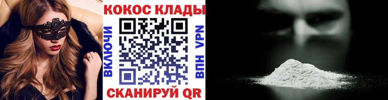 COCAIN 99% Феодосия