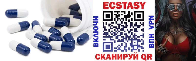 ЭКСТАЗИ 300 mg  Феодосия 