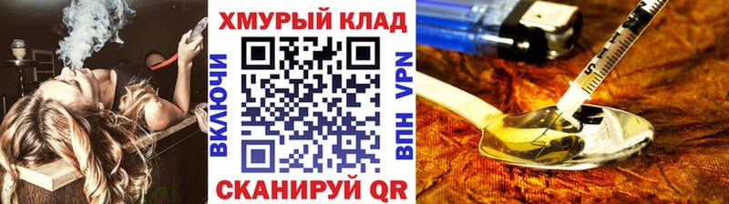 цены   Феодосия  Героин герыч 