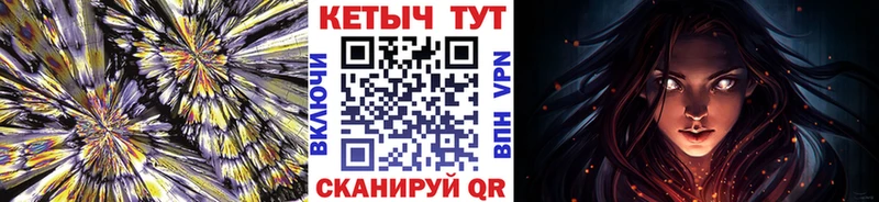 Кетамин VHQ  дарнет шоп  Феодосия 