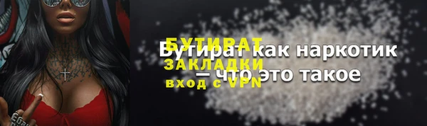 сатива Магадан