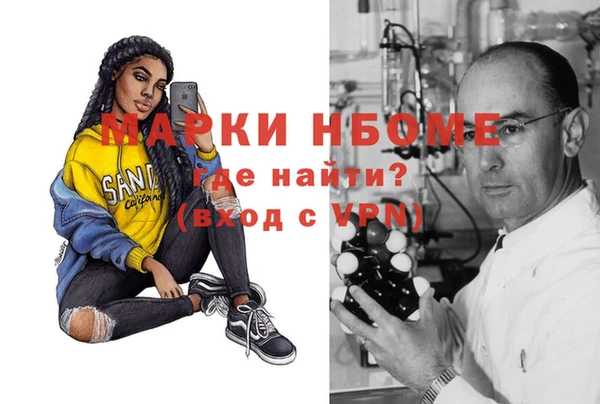 прущие крисы Алзамай