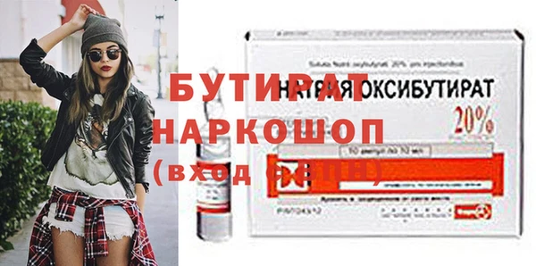 прущая мука Майский