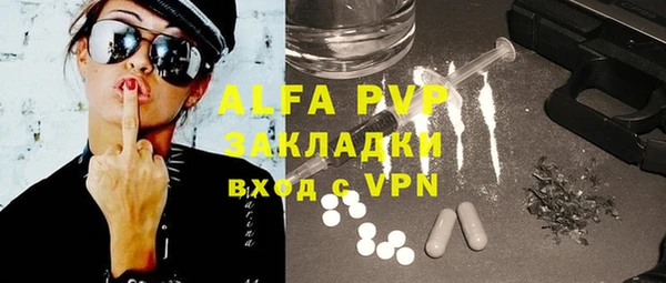 прущие крисы Алзамай
