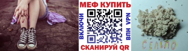 МЯУ-МЯУ кристаллы  закладки  Феодосия 