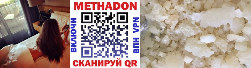 Метадон мёд  KRAKEN ONION  Феодосия  магазин   