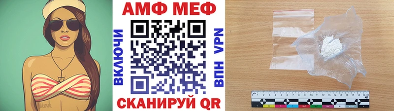 наркота  Феодосия  Метамфетамин Methamphetamine 