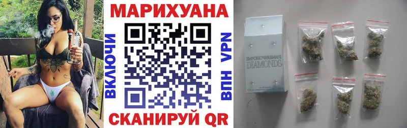 Каннабис White Widow  купить наркоту  Феодосия 